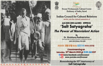 [Notice] ‘Salt Satyagraha’ The Power of Nonviolent Action by Dr. Shobhana Radhakrishna